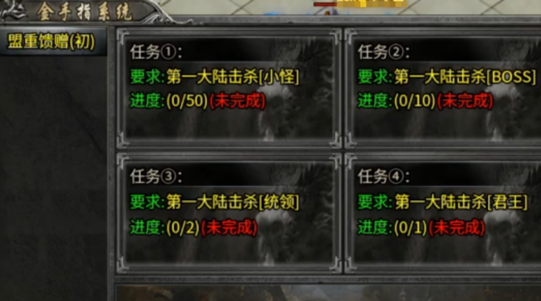 久夏传奇托管搬砖攻略 久夏传奇雷电云手机使用教程