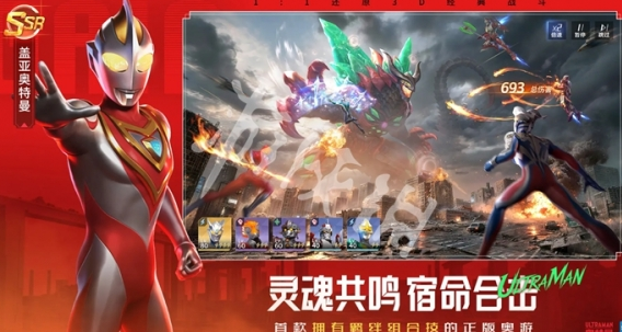 奥特曼光之战士竞技币兑换优先级推荐