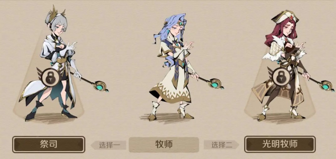 时间之钥牧师缇娜转职培养攻略 时间之钥牧师缇娜获取方法