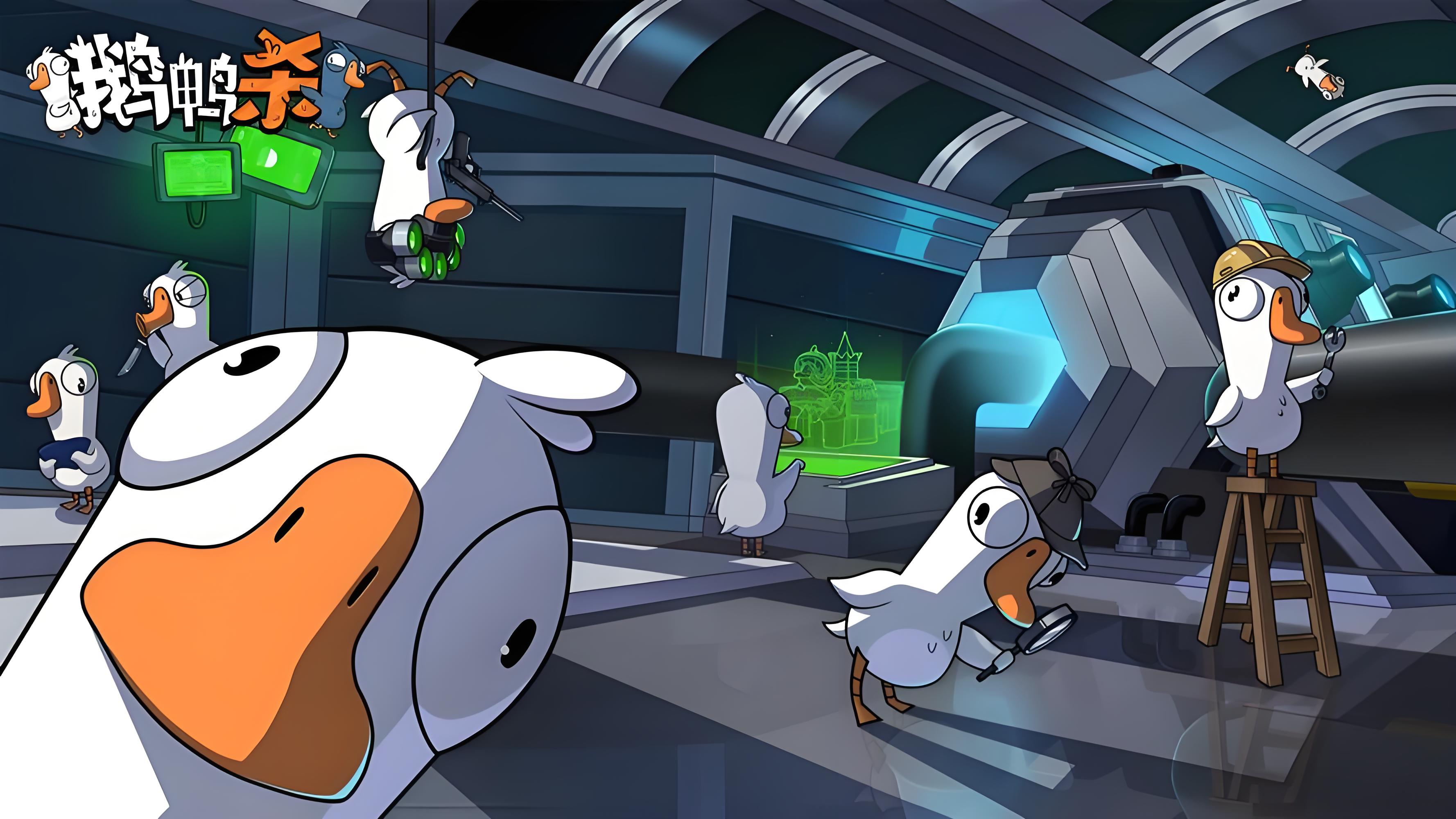 鹅鸭杀手游刺客角色详解