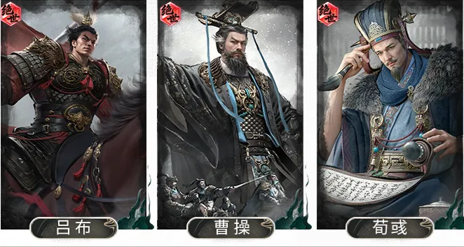 三国天下归心吕布曹操追击队怎么玩 三国天下归心吕布曹操追击队搭配攻略
