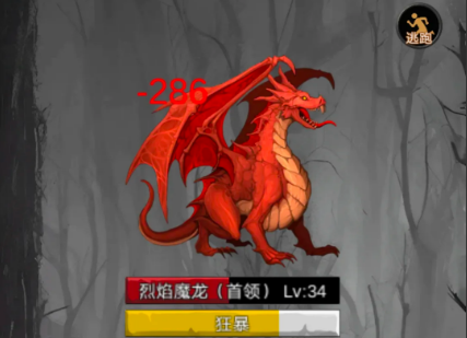 异界庄园第五关怎么过