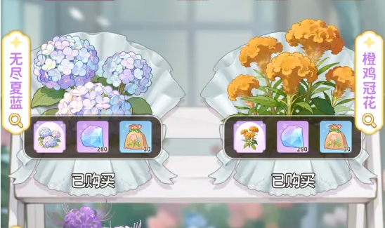 织梦森林成品鲜花怎么得 织梦森林成品鲜花获取方法