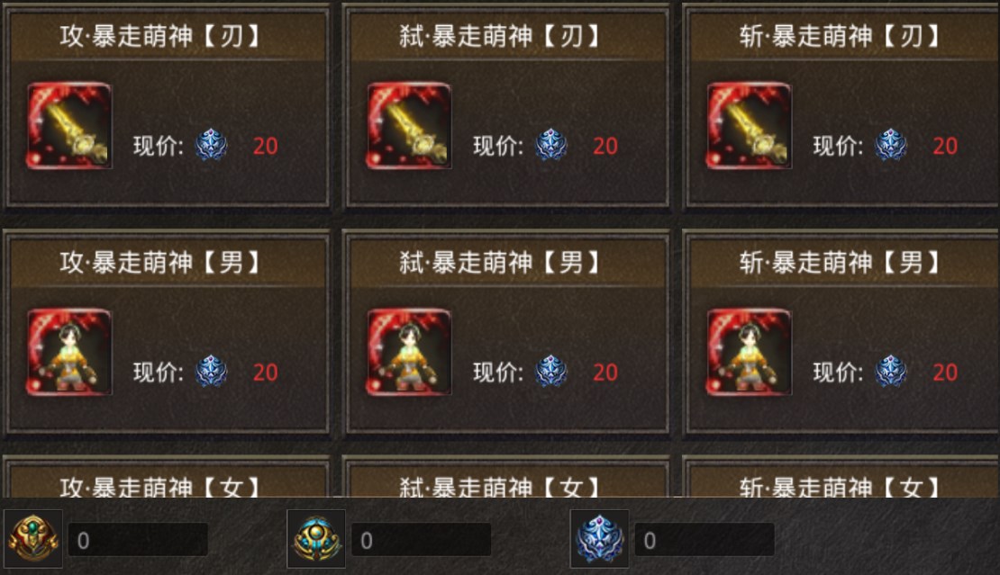 原始传奇之美杜莎传奇跨服活动攻略