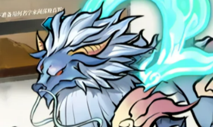 飞剑问仙如何下图使用材料