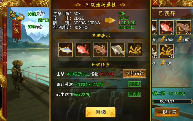 斗战英魂新手攻略 斗战英魂新手怎么玩