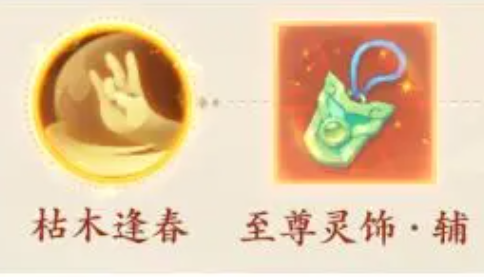 封神幻想世界防御魔礼海怎么玩 封神幻想世界防御魔礼海搭配攻略