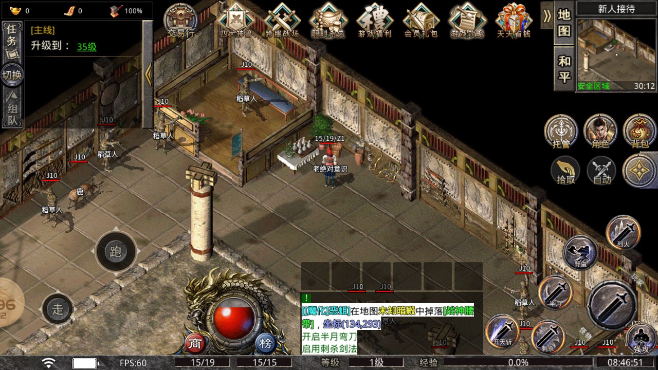 亚龙传奇托管搬砖攻略 亚龙传奇雷电云手机使用教程