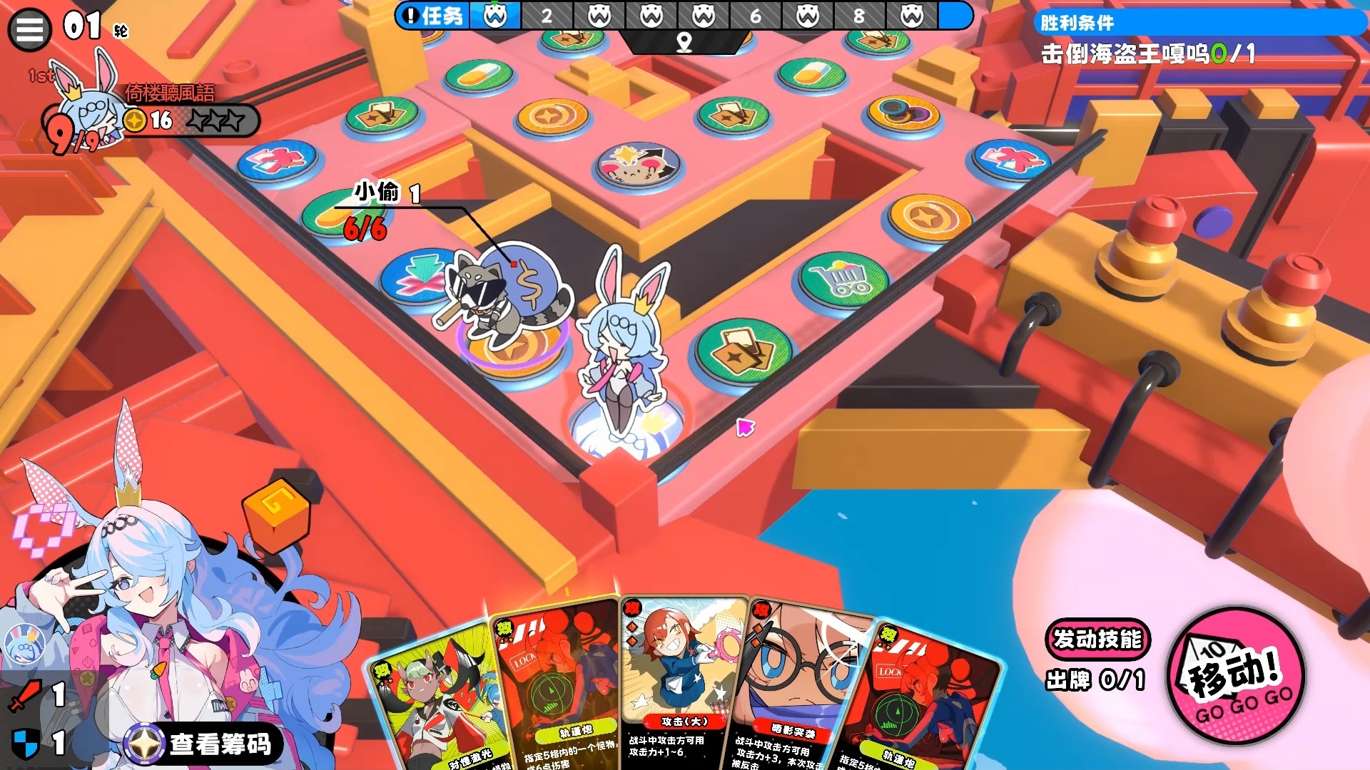 吉星派对对局博弈的制胜细节  如何进行多开操作