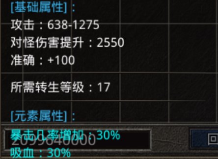 原始传奇之美杜莎传奇词条介绍