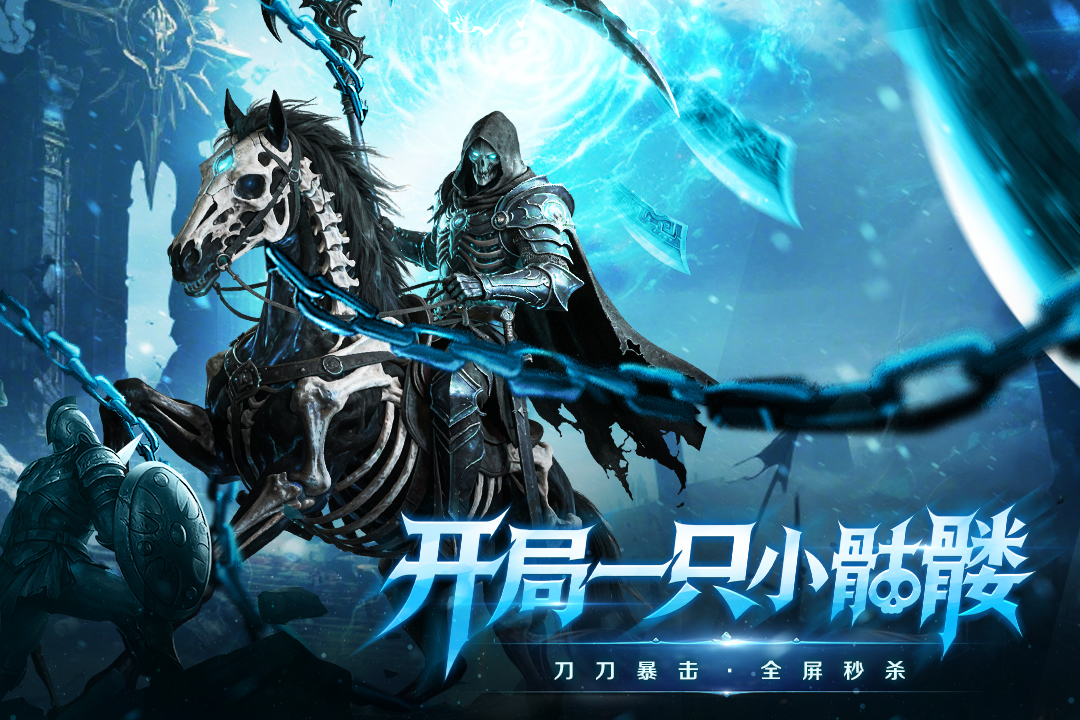 全战觉醒手游中期战力飞跃 如何进行多开操作