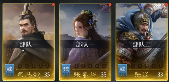 九牧之野武将状态有哪些 九牧之野武将状态效果一览