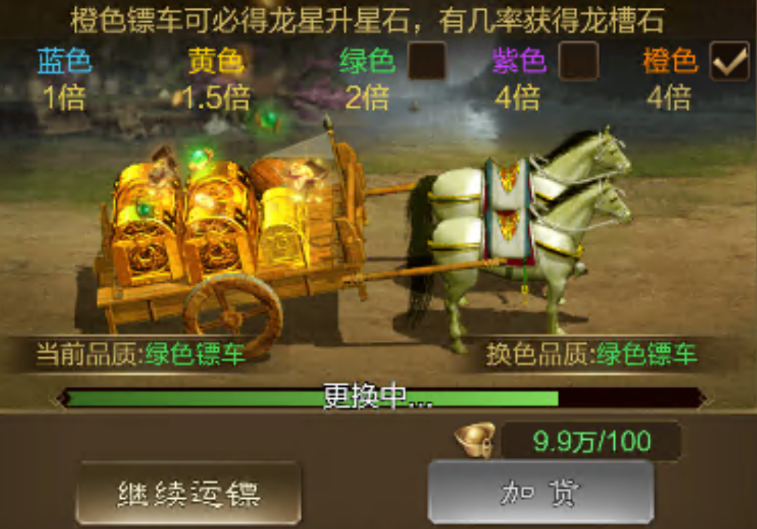 王者征途托管搬砖攻略 王者征途雷电云手机使用教程