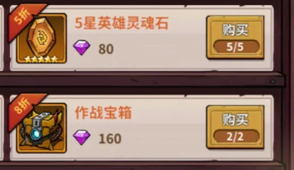 进击的堡垒哪些材料重要 进击的堡垒礼包什么材料好