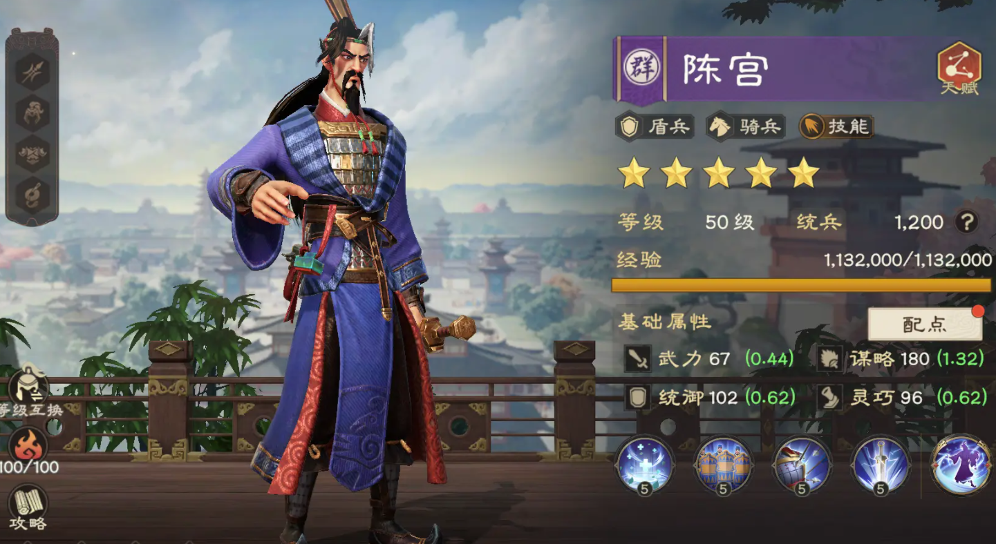 偃武陈宫搭配攻略 偃武陈宫怎么养成的