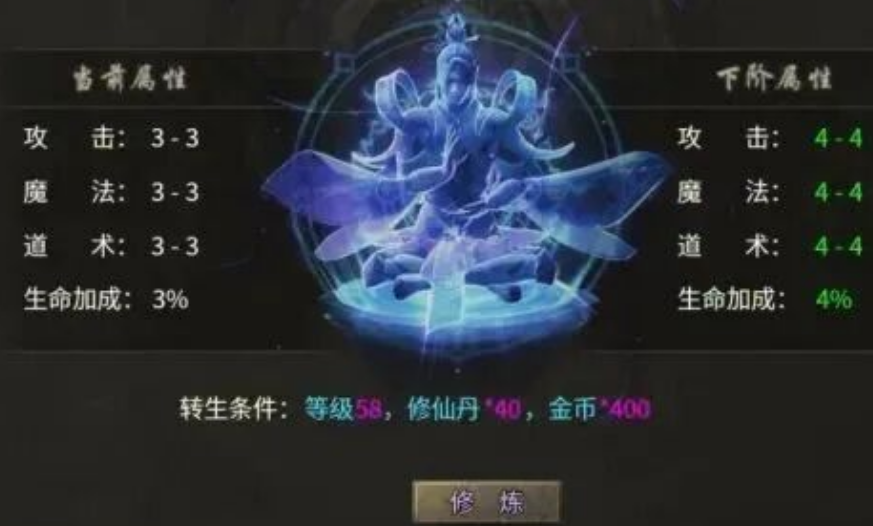 莫然传奇双开攻略 莫然传奇怎么多开