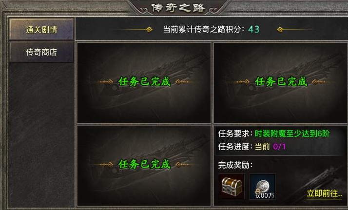 刀刀神技觉醒新手攻略 刀刀神技觉醒新手怎么玩