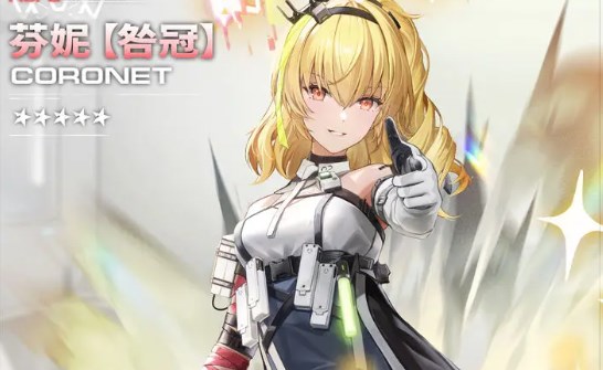 尘白禁区芬妮怎么样？尘白禁区芬妮天启效果一览