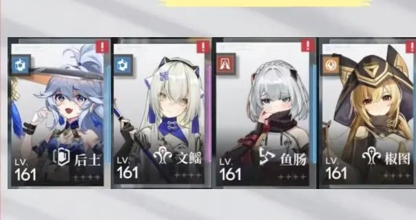 行界手游前期开荒阵容推进