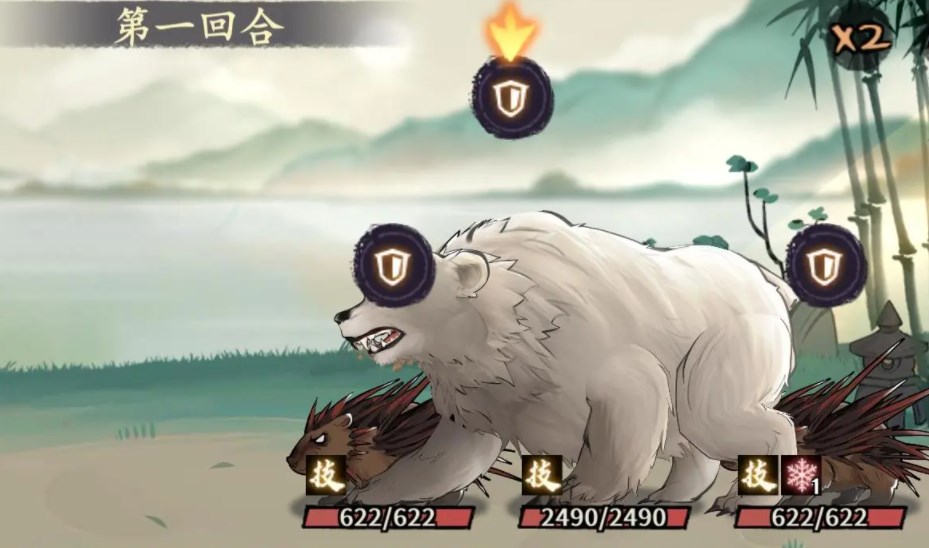 方寸对决白熊怎么打