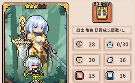 幻想少女公会射手金色天赋有哪些 幻想少女公会射手金色天赋介绍