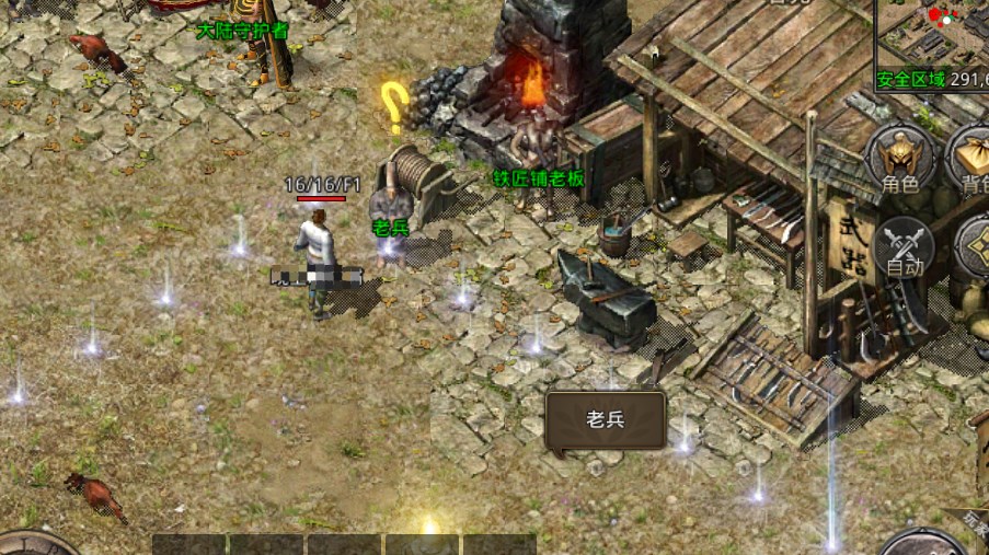 传奇之战托管搬砖攻略 传奇之战雷电云手机使用教程