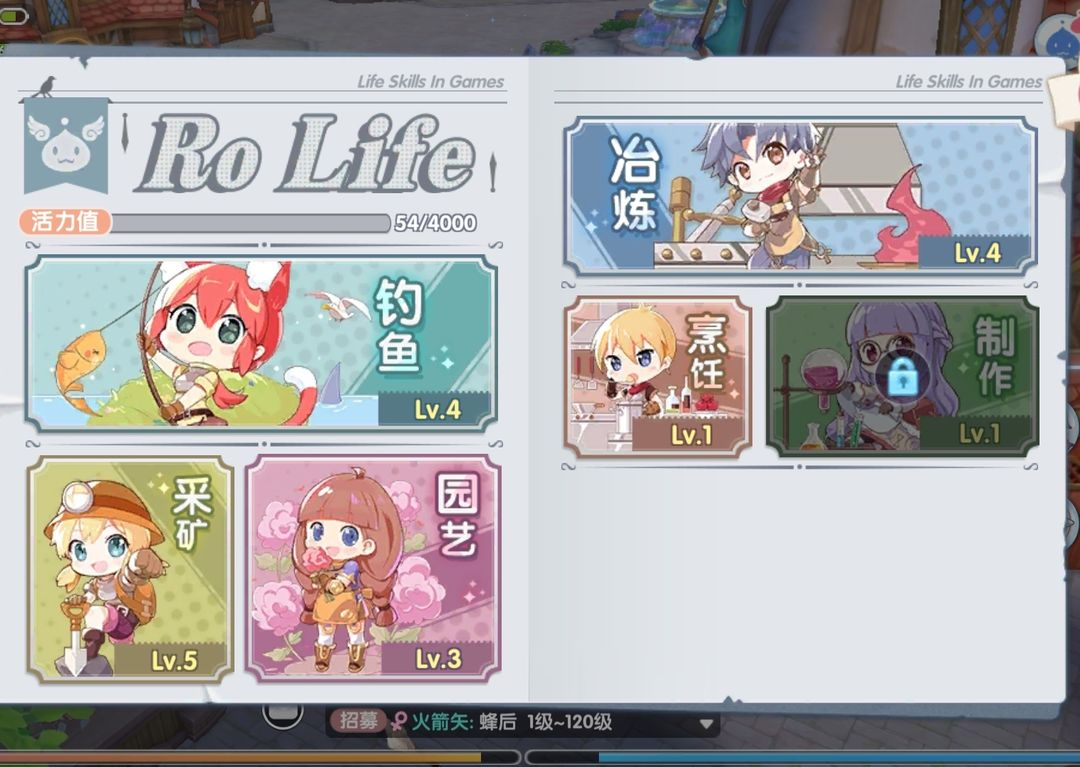 仙境传说新启航新手攻略 仙境传说新启航玩法技巧