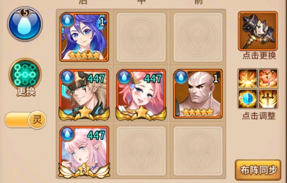 闪烁之光五水阵容养成攻略