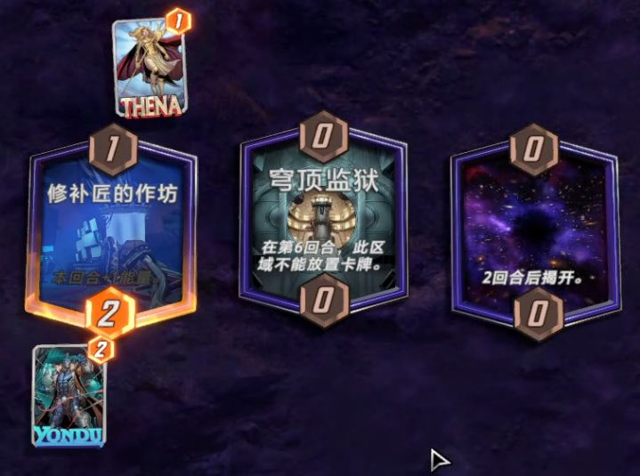 漫威终极逆转地形玩法攻略 漫威终极逆转地形怎么搭配地形和卡牌