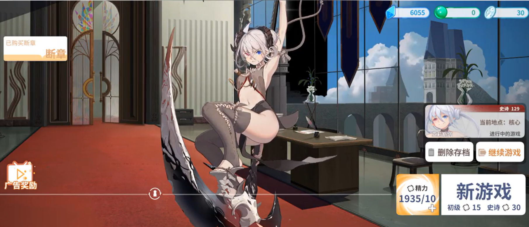 克瑞因纷争沙滩地图怎么过