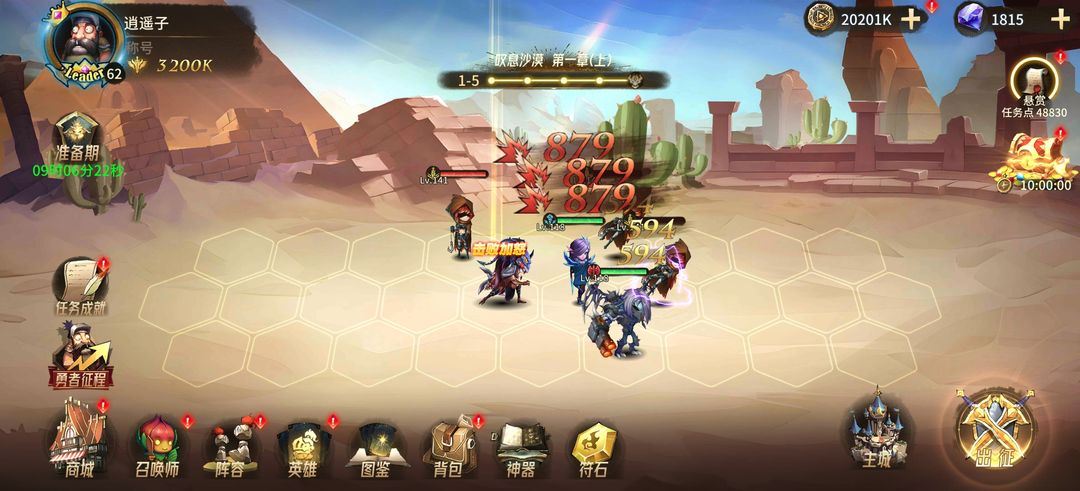 异界迷林主线玩法攻略 异界迷林怎么快速提升等级