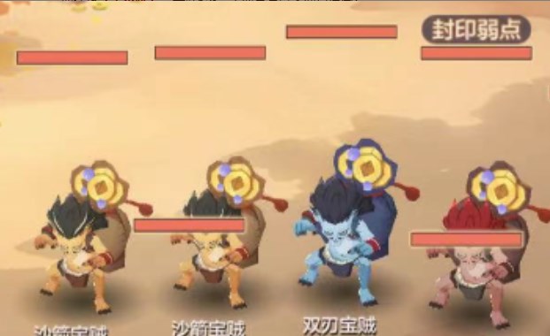 长安幻想夺宝高分选什么阵法好？