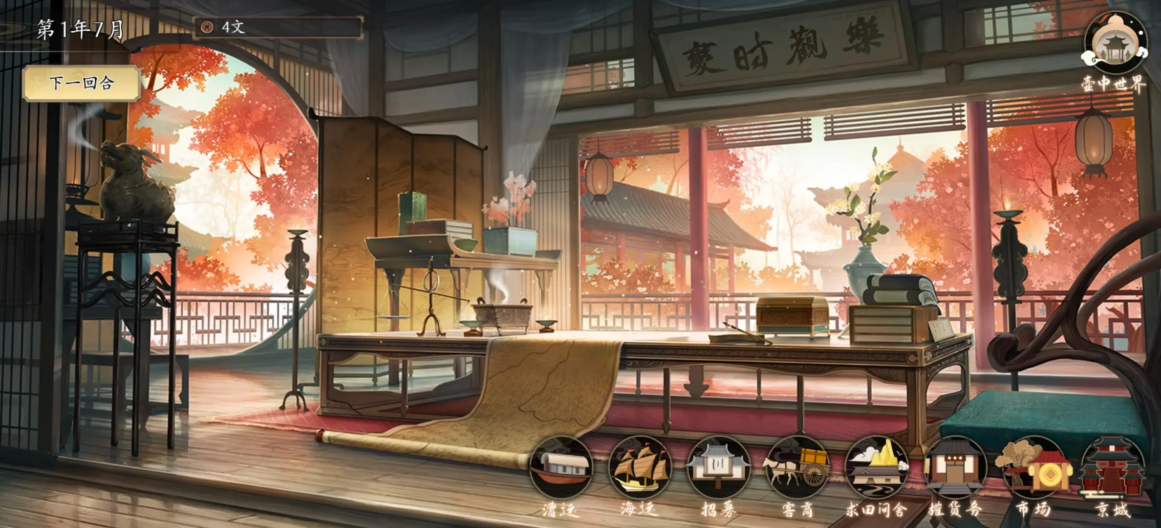  云京忆梦新手需知