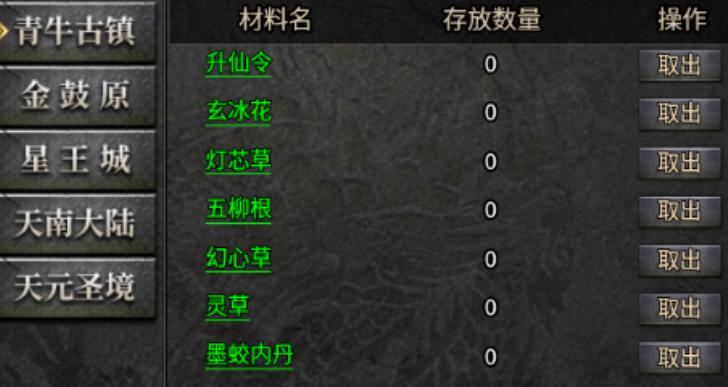 红运沉默托管搬砖攻略 红运沉默雷电云手机使用教程