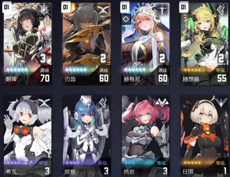 交错战线双开攻略 交错战线怎么多开