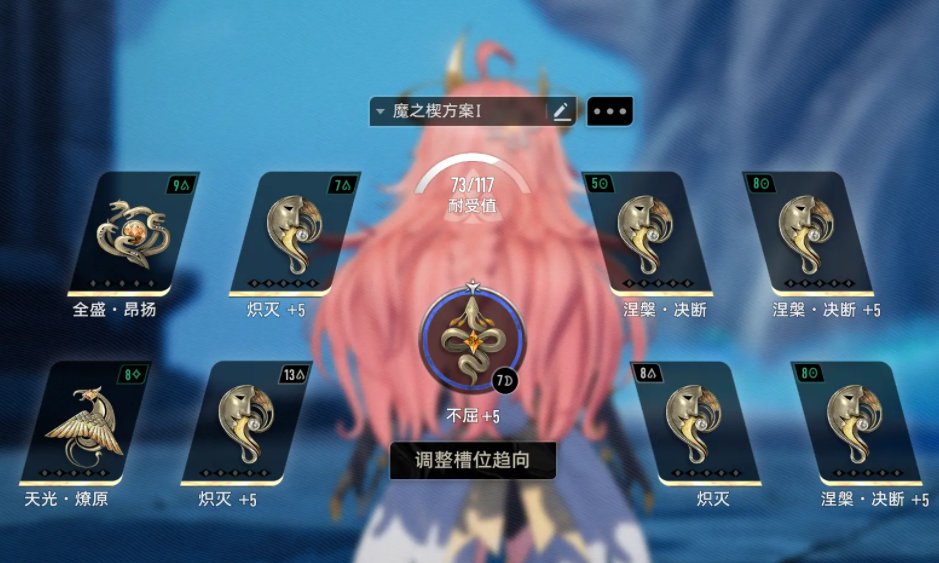 二重螺旋夜航本刷取建议 二重螺旋夜航本刷取分析