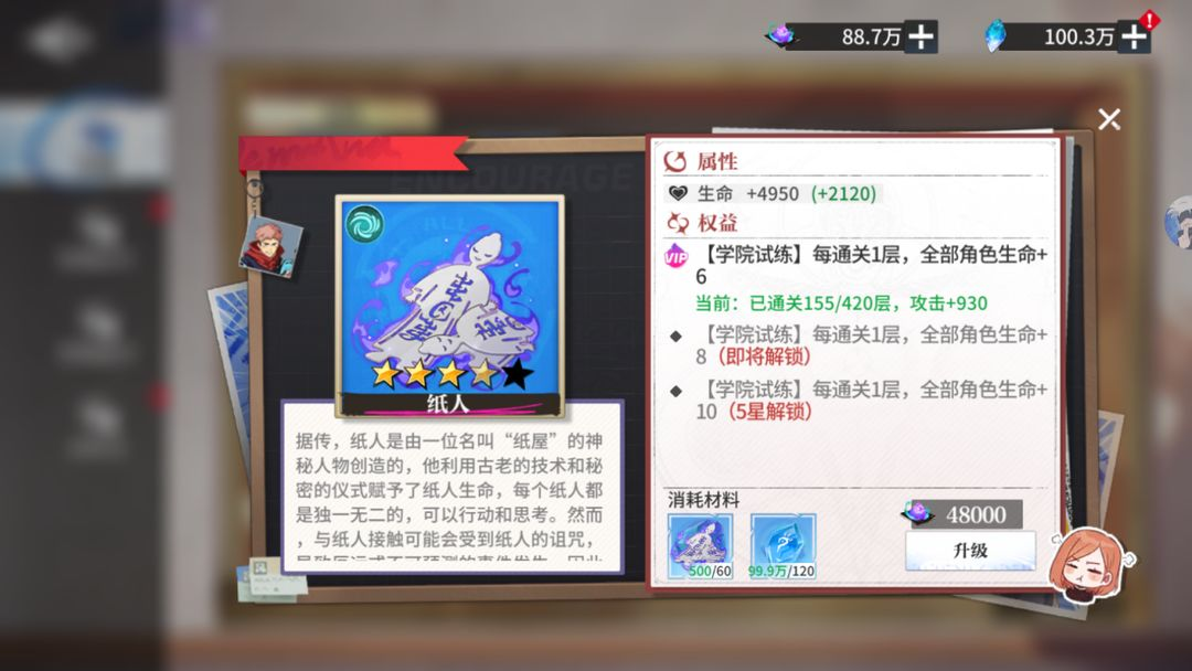 零界战区咒物系统玩法攻略 零界战区咒物怎么升级