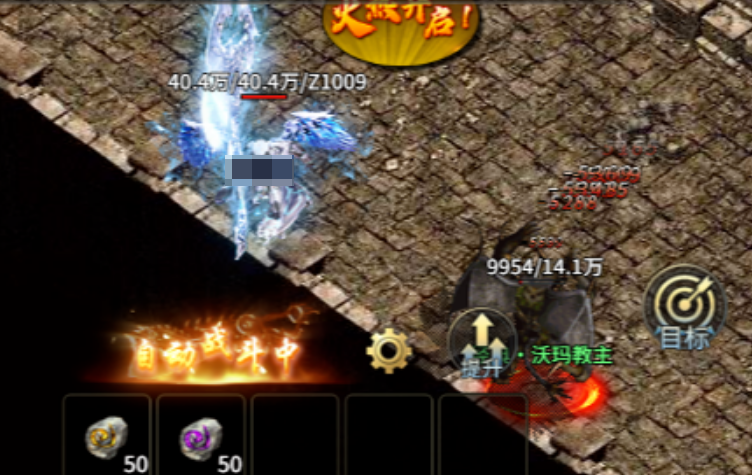 苍龙劫双开攻略 苍龙劫怎么多开