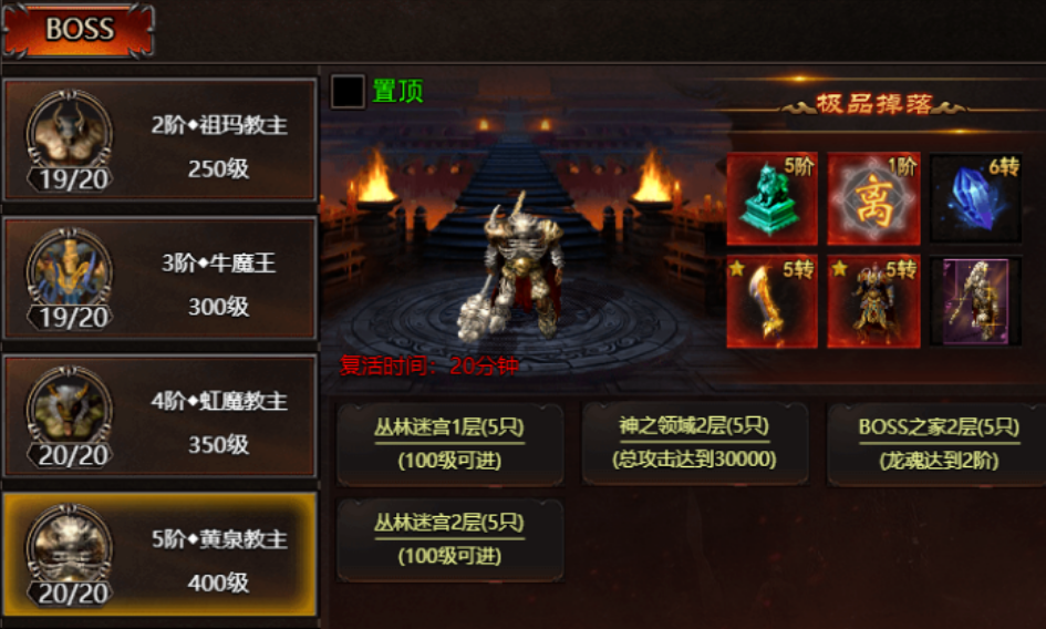 百战沙场传奇双开攻略 百战沙场传奇怎么多开