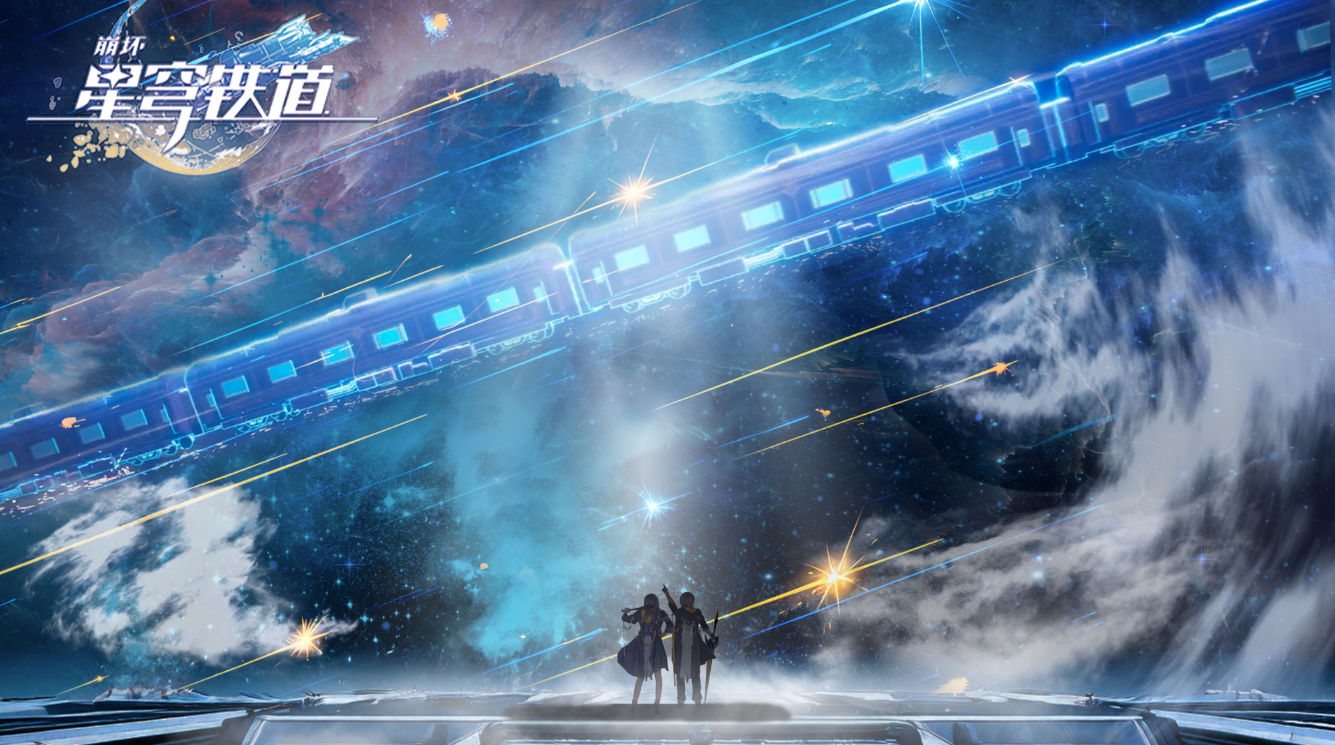 崩坏星穹铁道萌新开荒攻略 如何进行多开操作