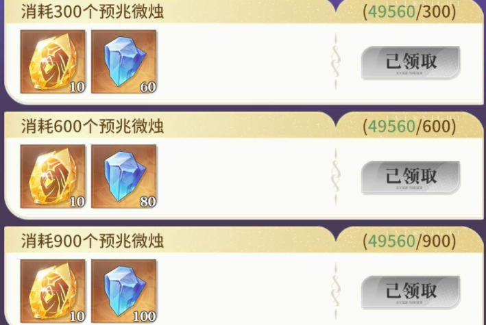 永夜降临复苏塔罗牌冲榜攻略 永夜降临复苏塔罗牌注意事项