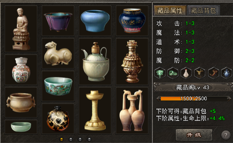 金秋传奇闪避流怎么玩 金秋传奇闪避流怎么搭配