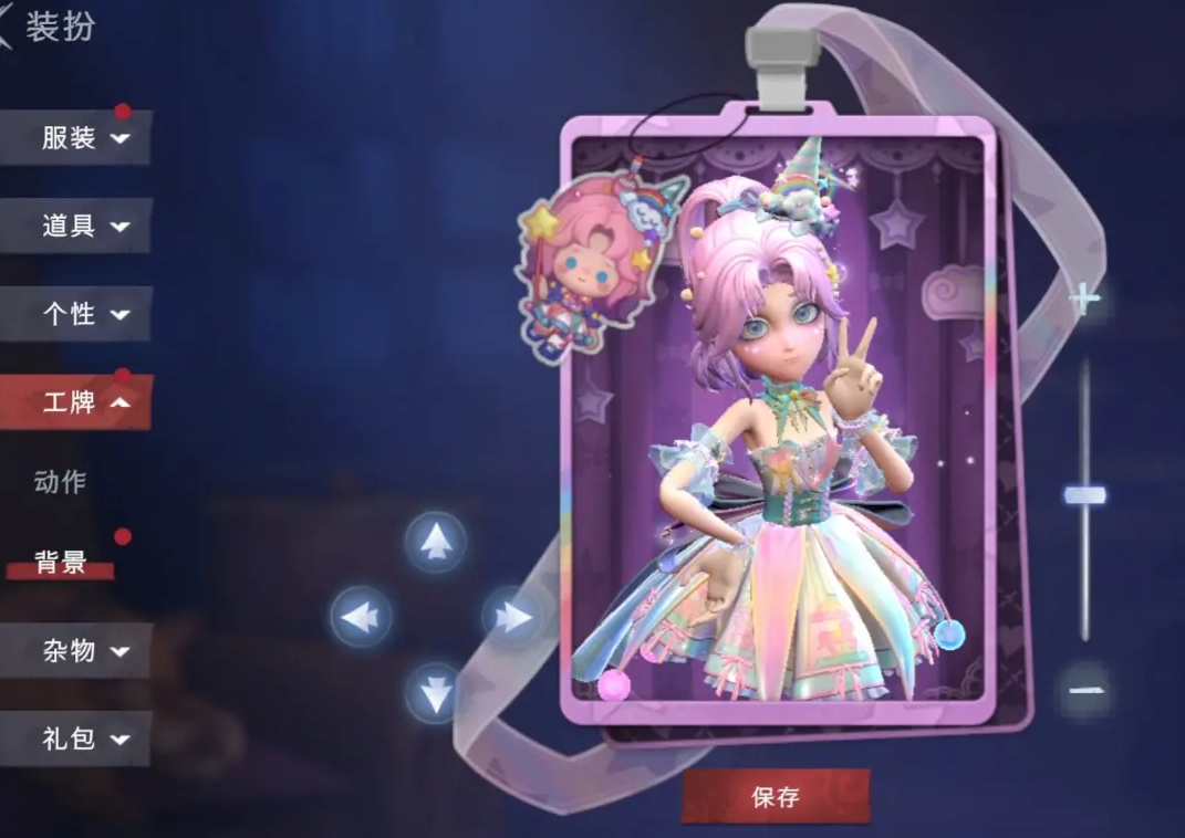 超自然行动组托管搬砖攻略 超自然行动雷电云手机使用教程