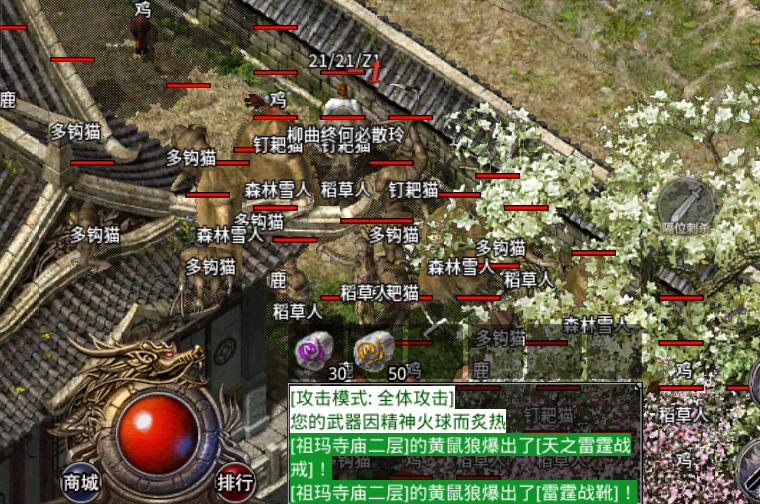 名扬传奇托管搬砖攻略 名扬传奇雷电云手机使用教程