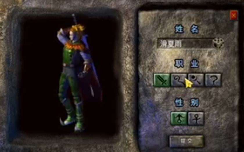 金猪神技觉醒托管搬砖攻略 金猪神技觉醒雷电云手机使用教程