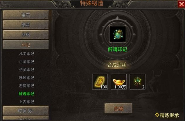 醉魂传奇托管搬砖攻略 醉魂传奇雷电云手机使用教程