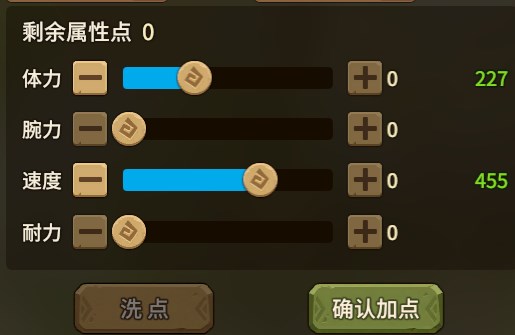 石器时代觉醒抓宠怎么加点好 石器时代觉醒抓宠时加点推荐