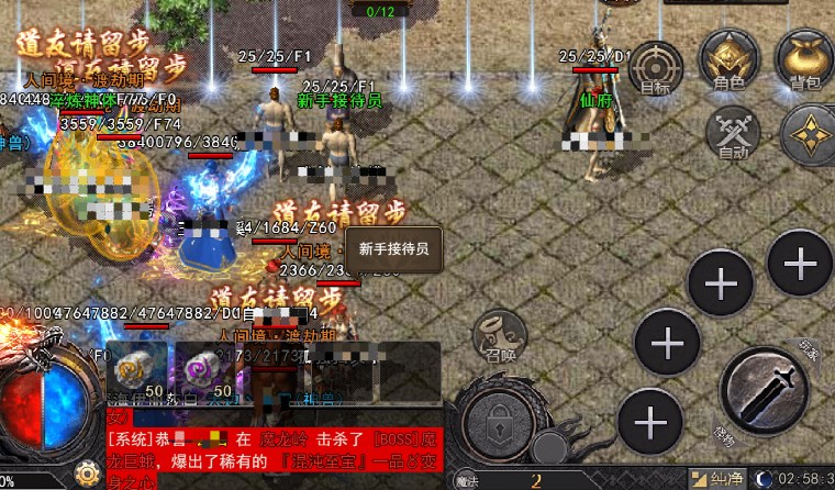 狂龙怒斩托管搬砖攻略 狂龙怒斩雷电云手机使用教程