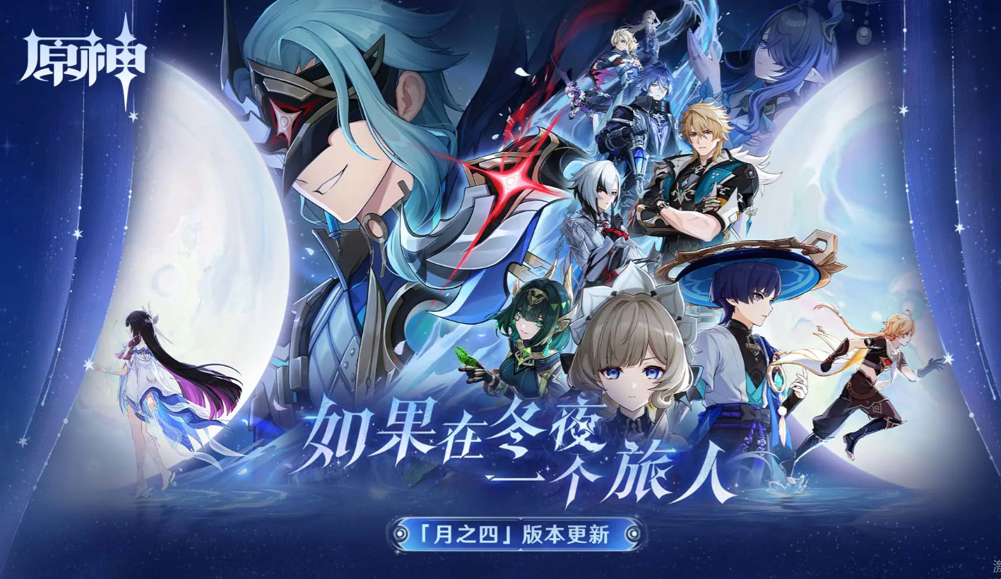 原神角色预告兹白：常身归于世发布