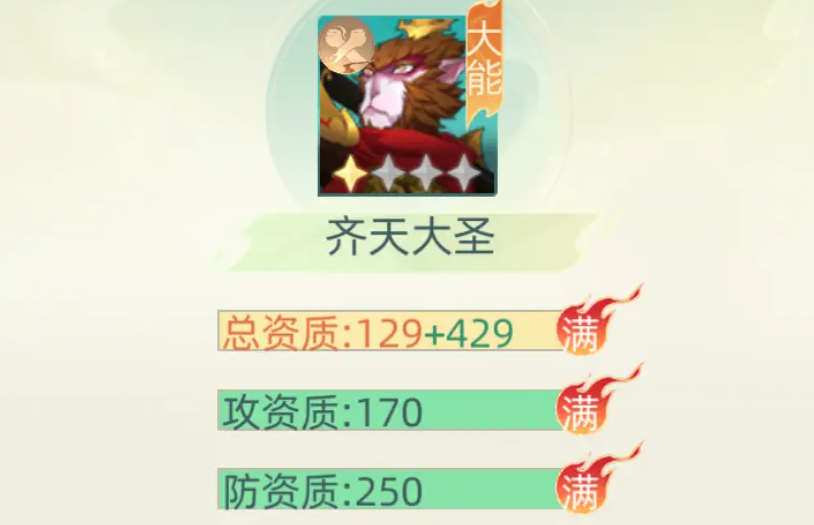 我的仙门修士攻略 我的仙门修士注意事项